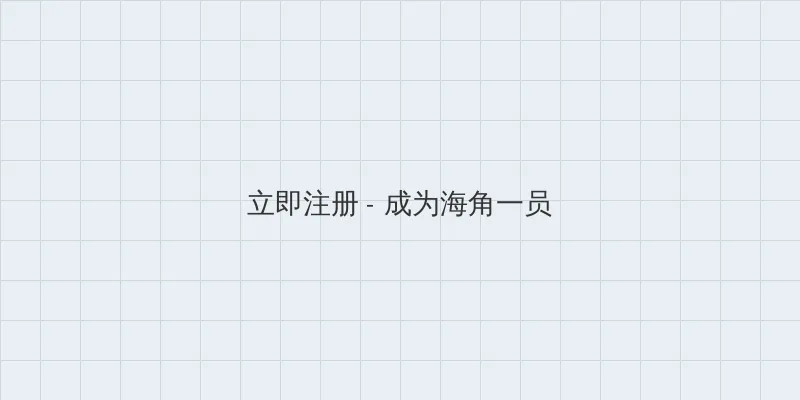 影音先锋中文字幕无码资源站 用户注册入口